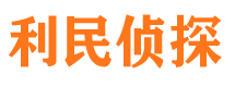 虎丘市调查公司